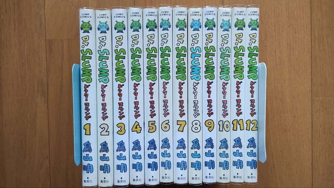 Dr.SLUMP（ドクター スランプ）完全版１巻〜１２巻セット 鳥山明先生