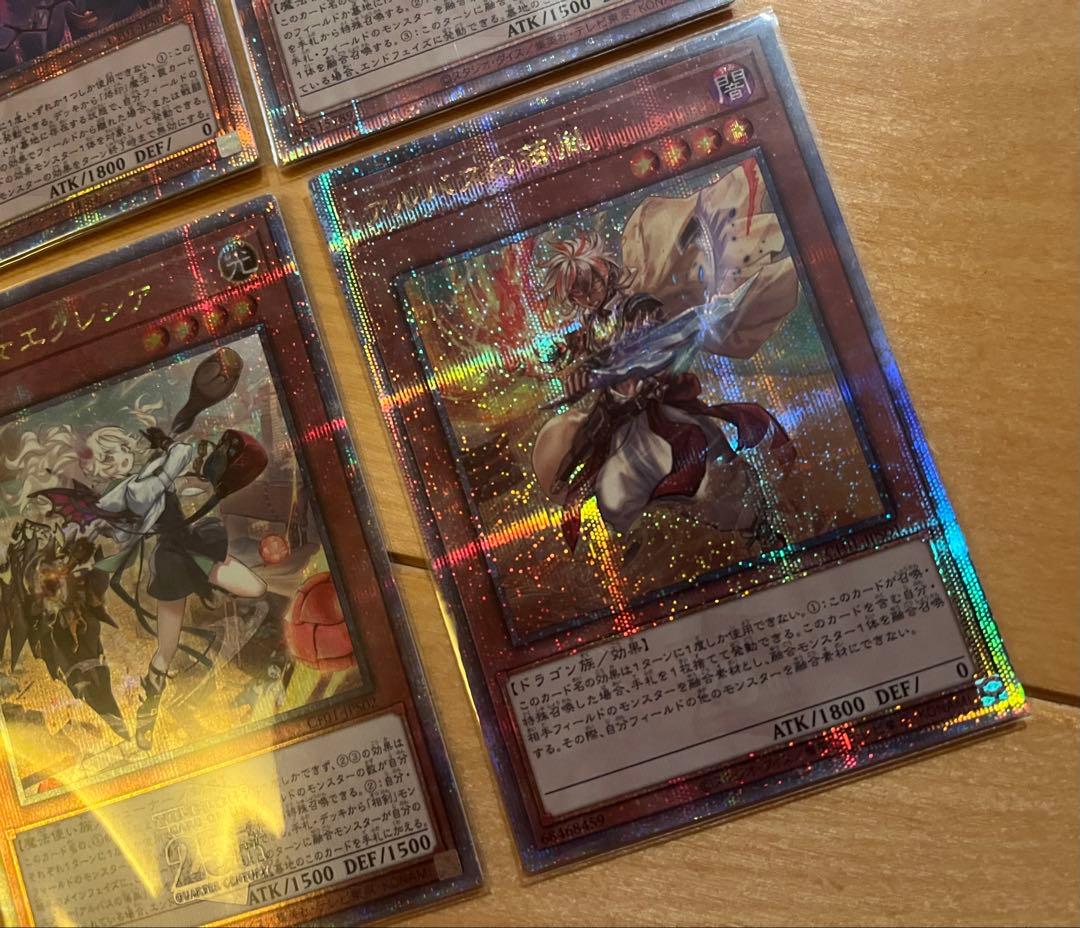 白の物語 25th 4枚セット - メルカリ