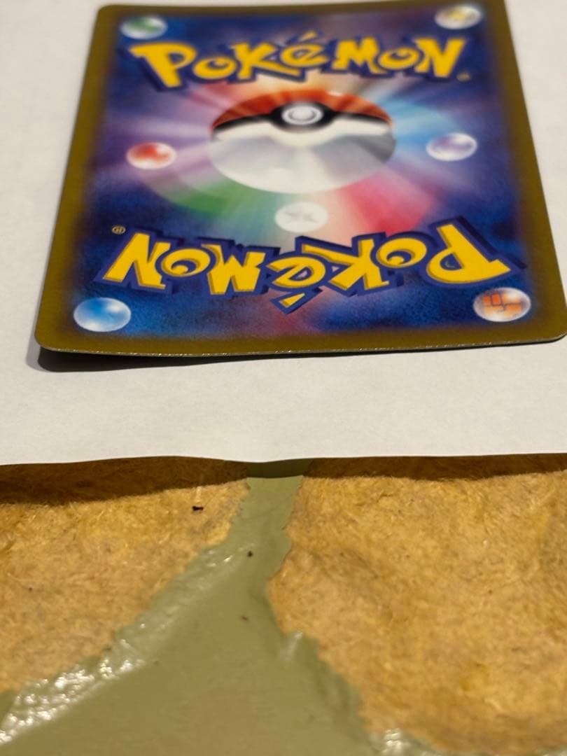 ロストアビス　ギラティナＶ　ＳＡ