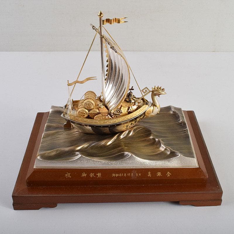 関武比古造　銀製　STERLING980　宝船　大阪尚美堂木箱　F　R9406H