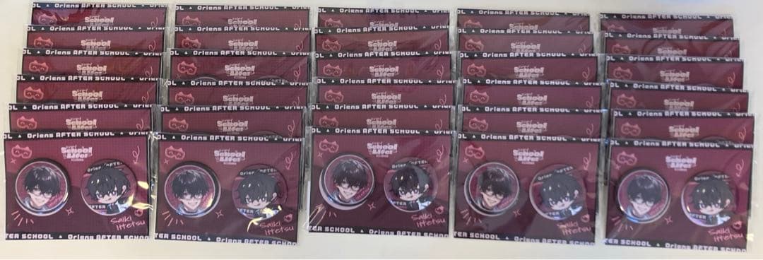【 放課後オリエンス 】缶バッジセット 佐伯イッテツ
