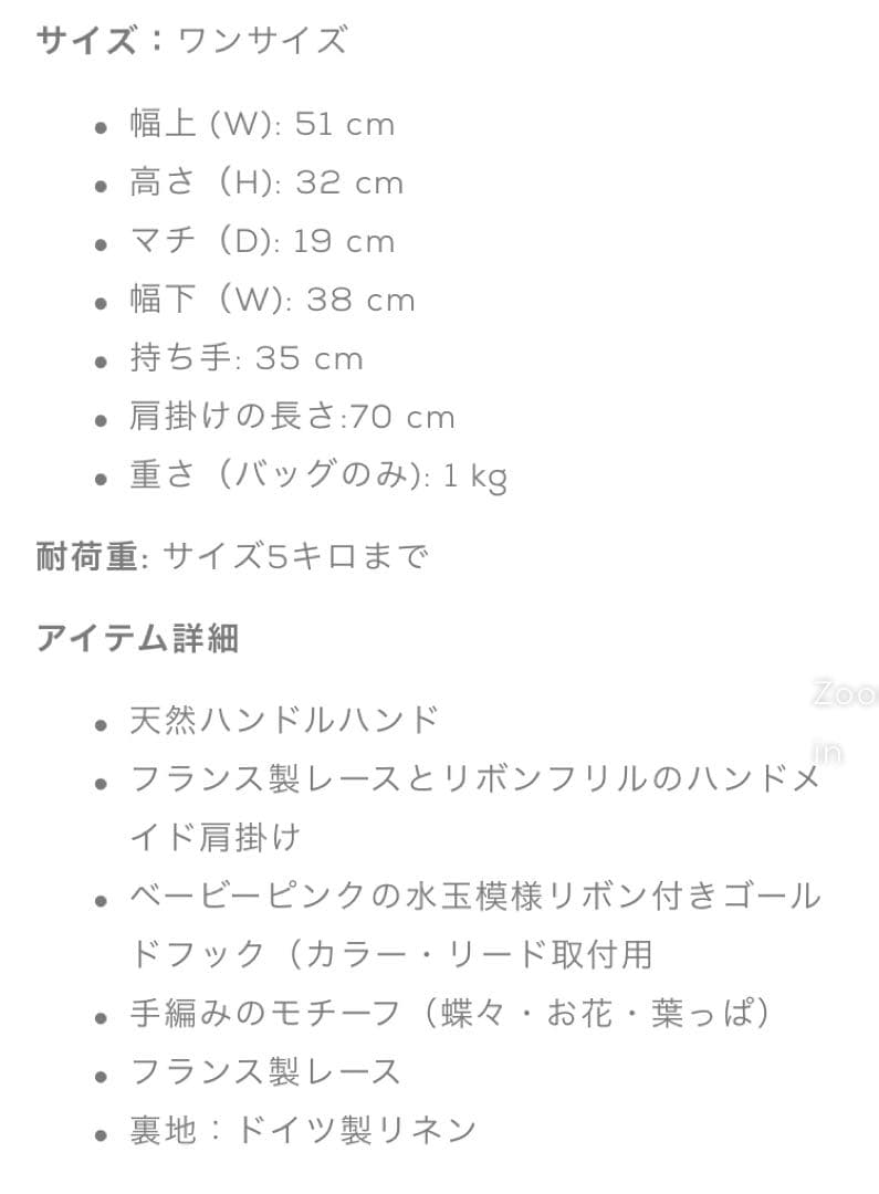 専用 ペットアポルテ Pet a Portre キャリーバッグ