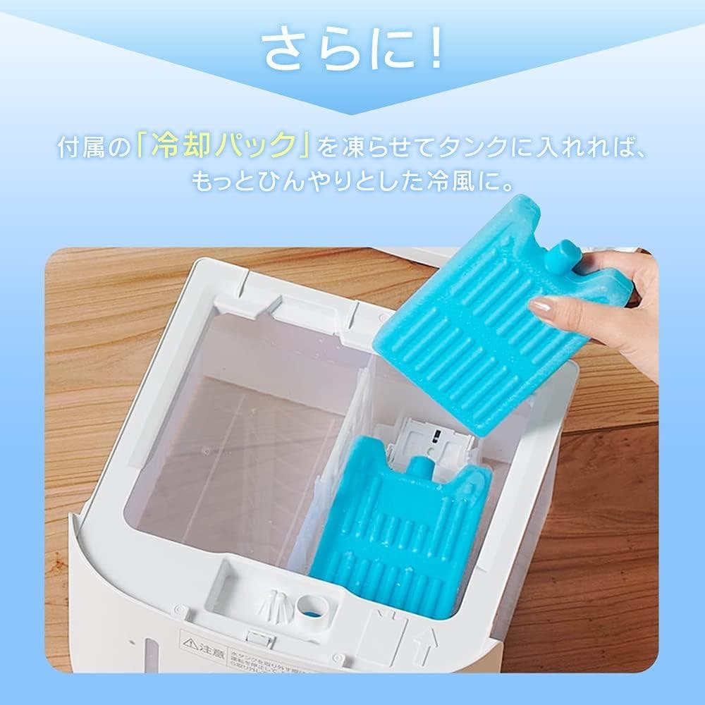 【送料無料】アイリスオーヤマ 冷風機 リモコン付 大容量タンク キャスター付き