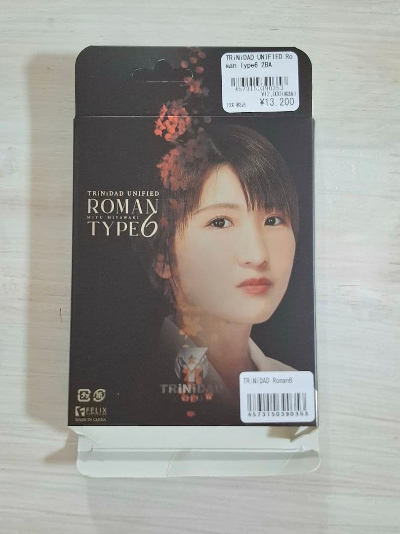 6本セット宮脇実由TRINIDADトリニダードRomanローマン3定価23998 6本セット