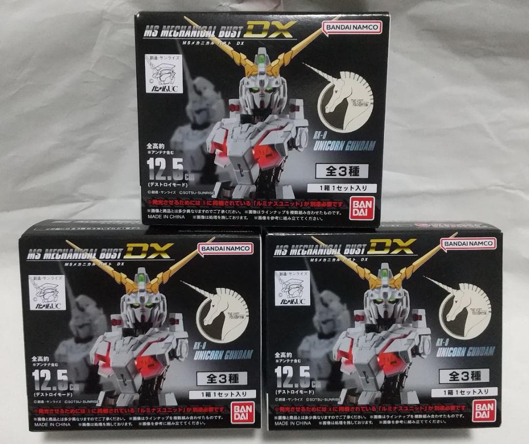 新品未開封　MSメカニカルバスト ユニコーン エクシア フリーダム セット 機動戦士ガンダム MSメカニカルバストDX ユニコーンガンダム