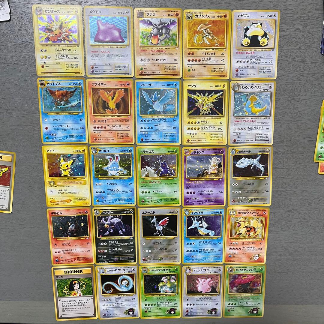 た*か様 ポケモンカード 100枚セット 旧裏　初期