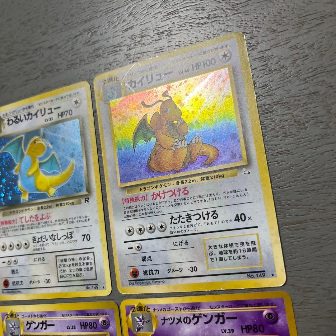 た*か様 ポケモンカード 100枚セット 旧裏　初期