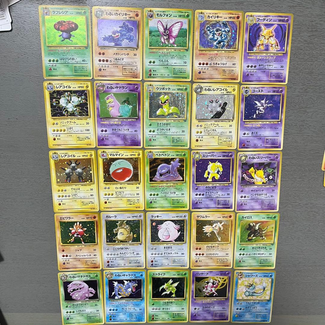 た*か様 ポケモンカード 100枚セット 旧裏　初期