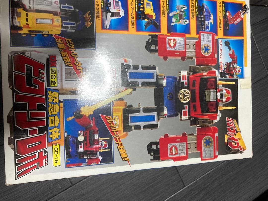 救急戦隊ゴーゴーファイブ DX超合金 緊急合体ビクトリーロボ