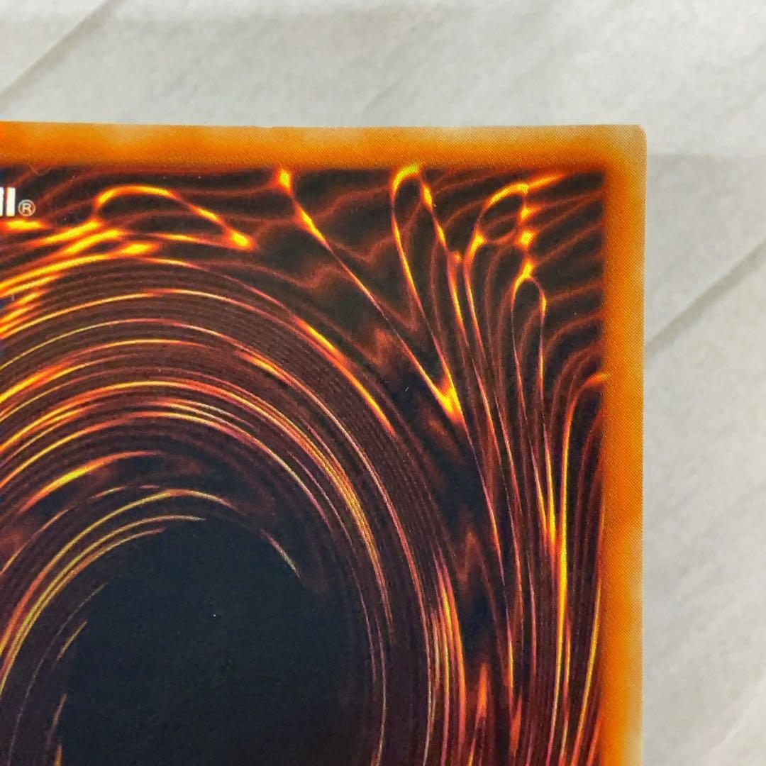 遊戯王カード ハーピィの羽根帚 初期 闇界決闘記 ウルトラレア ⑨