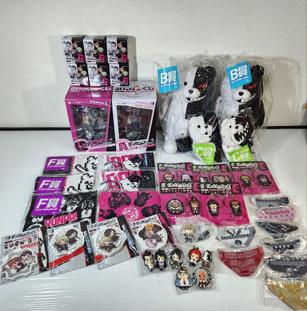 ダンガンロンパ まとめ売り