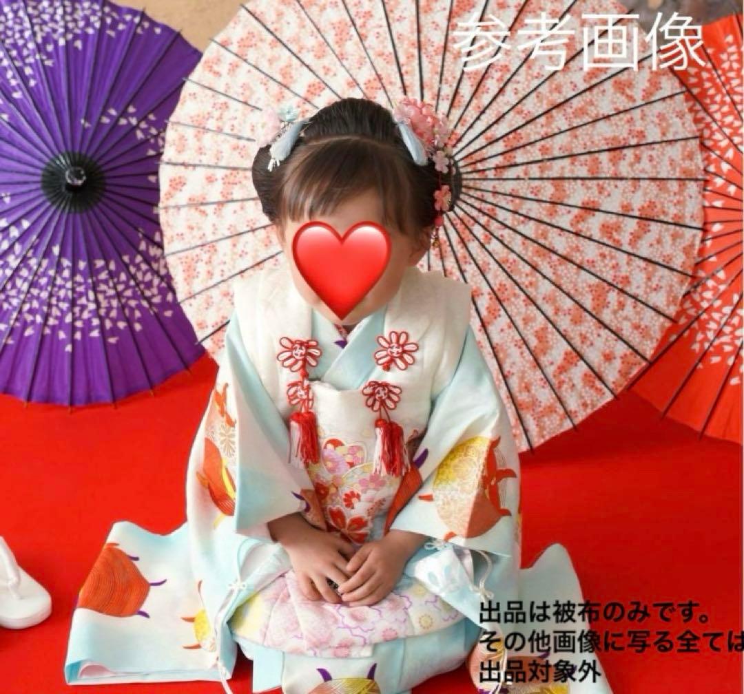 専用　七五三　正絹　被布　日本製　バック　草履　千歳飴袋　4点セット　少々訳あり
