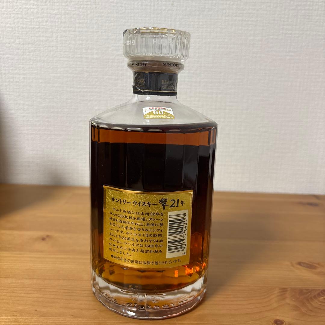 サントリーウイスキー 響21年 金キャップ 旧ボトル 未開封➃ - メルカリ