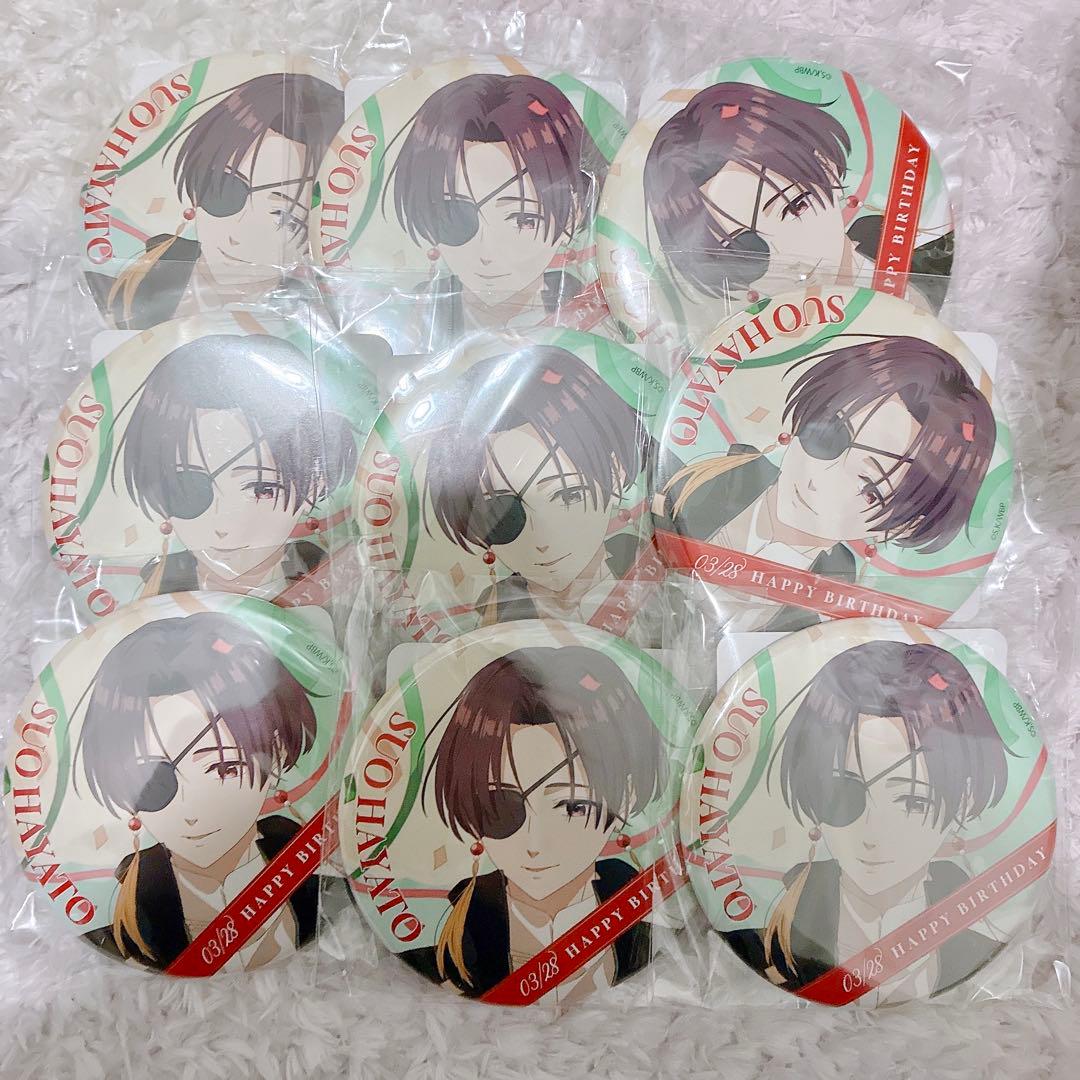 WIND BREAKER ウィンブレ 蘇枋隼飛 バースデー 缶バッジ - メルカリ