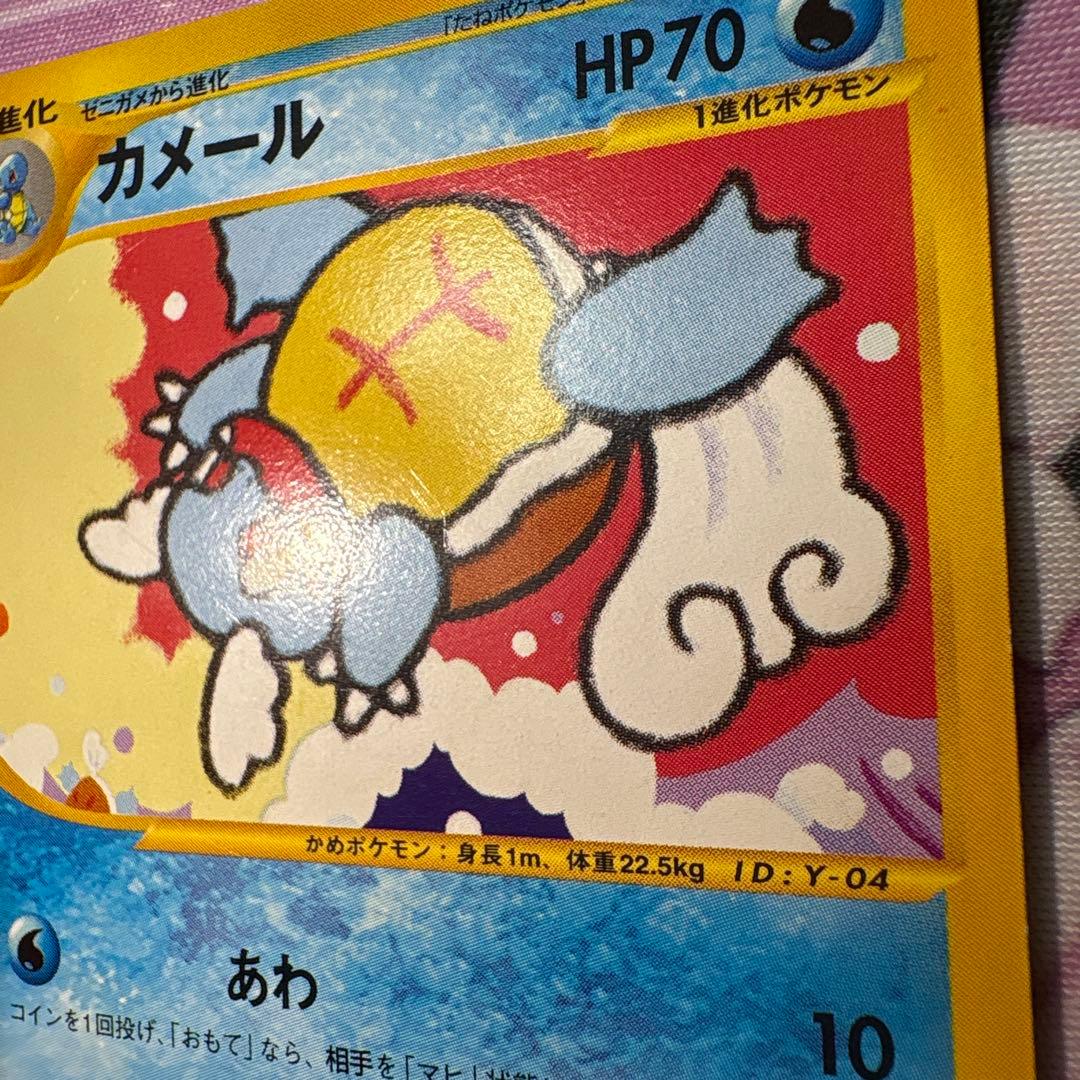 カメール ポケモンカードweb 009/048⚫︎ - メルカリ