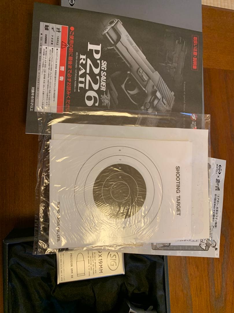 東京マイル　SIG SAUER P226 E2 ガスガン ステンレスモデル