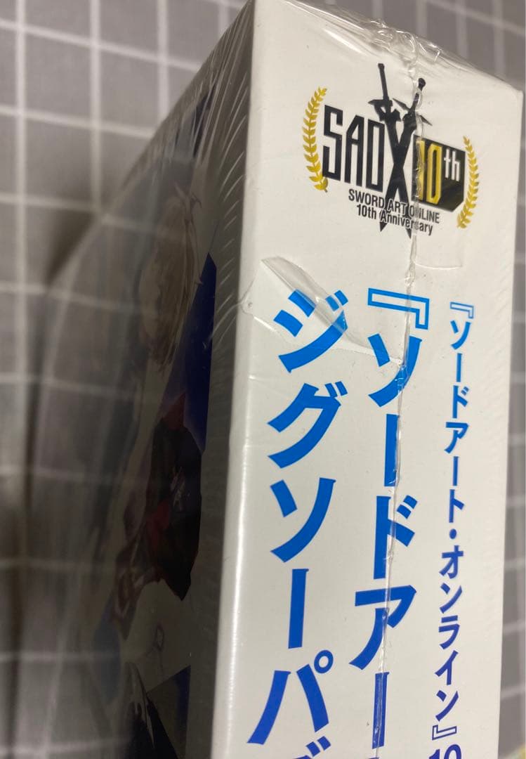 SAO ソードアート・オンライン ジグソーパズル 10周年記念 2000ピース