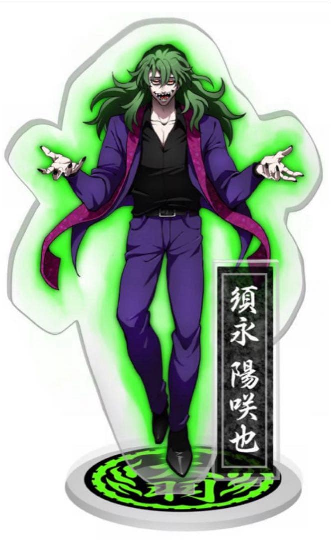 最安値 ヒューマンバグ大学 須永の兄貴 アクリルスタンド B-84 - メルカリ