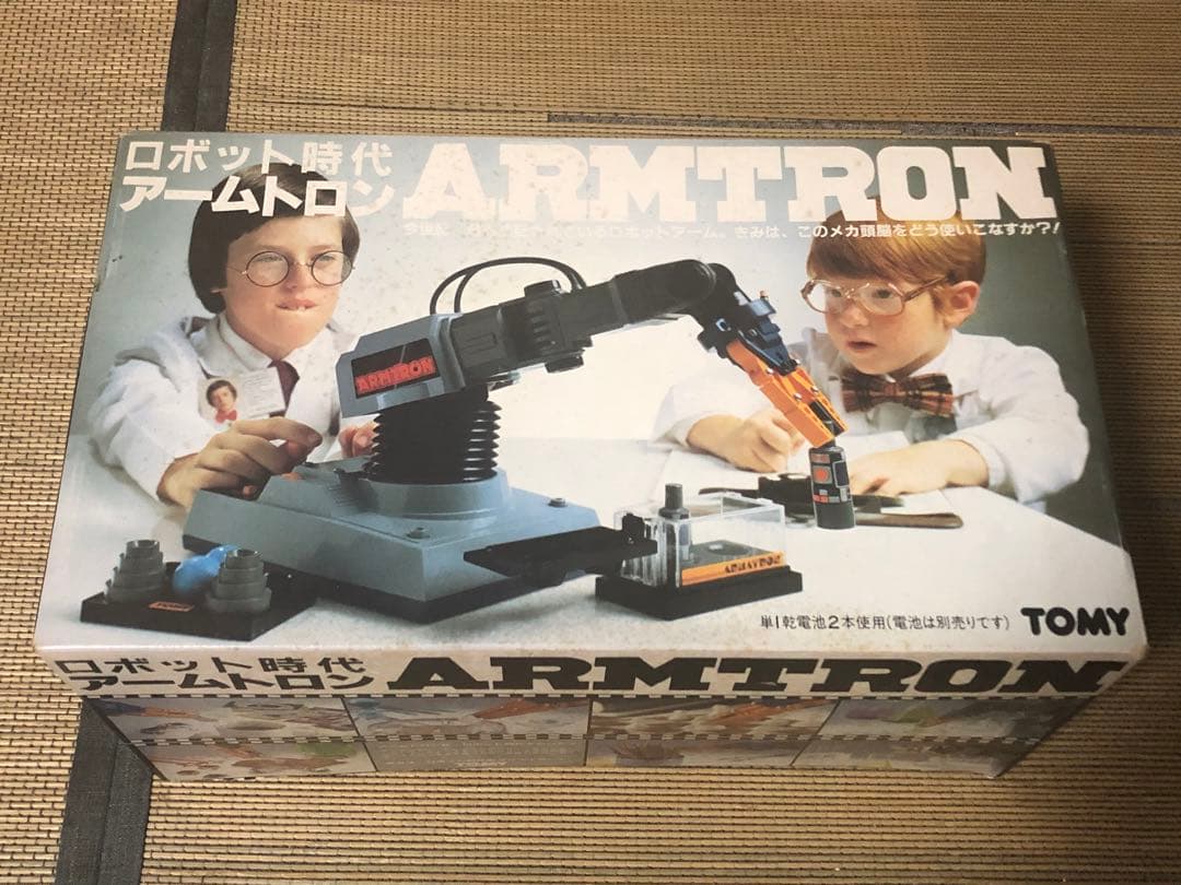TOMY ARMTRON ロボット時代 トミー アームトロン - メルカリ