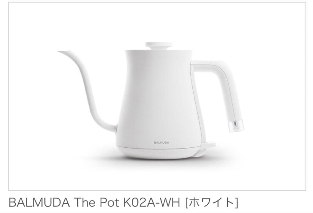 【新品未開封】BALMUDA the pot バルミューダ ケトル ホワイト BALMUDA（バルミューダ） 0.6L 電気ケトル BALMUDA The Pot K07A-WH