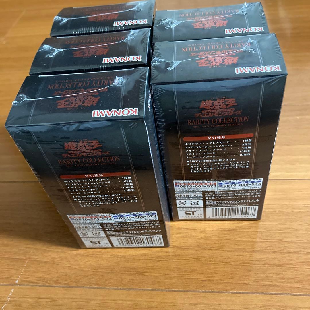 【5BOXセット】遊戯王OCG Rarity Collection