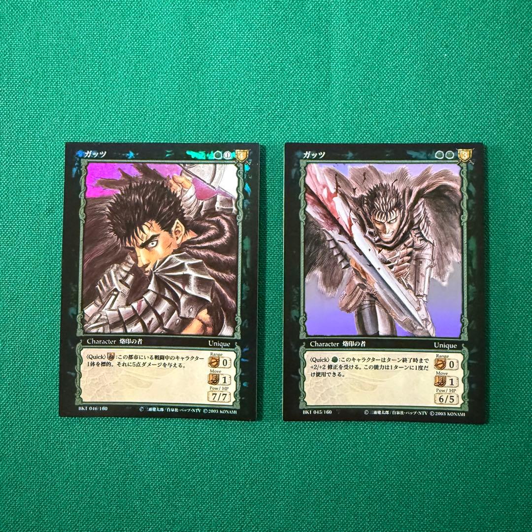 ベルセルクTCG トレーディングカード BK1パラレルレア ガッツ2枚セット