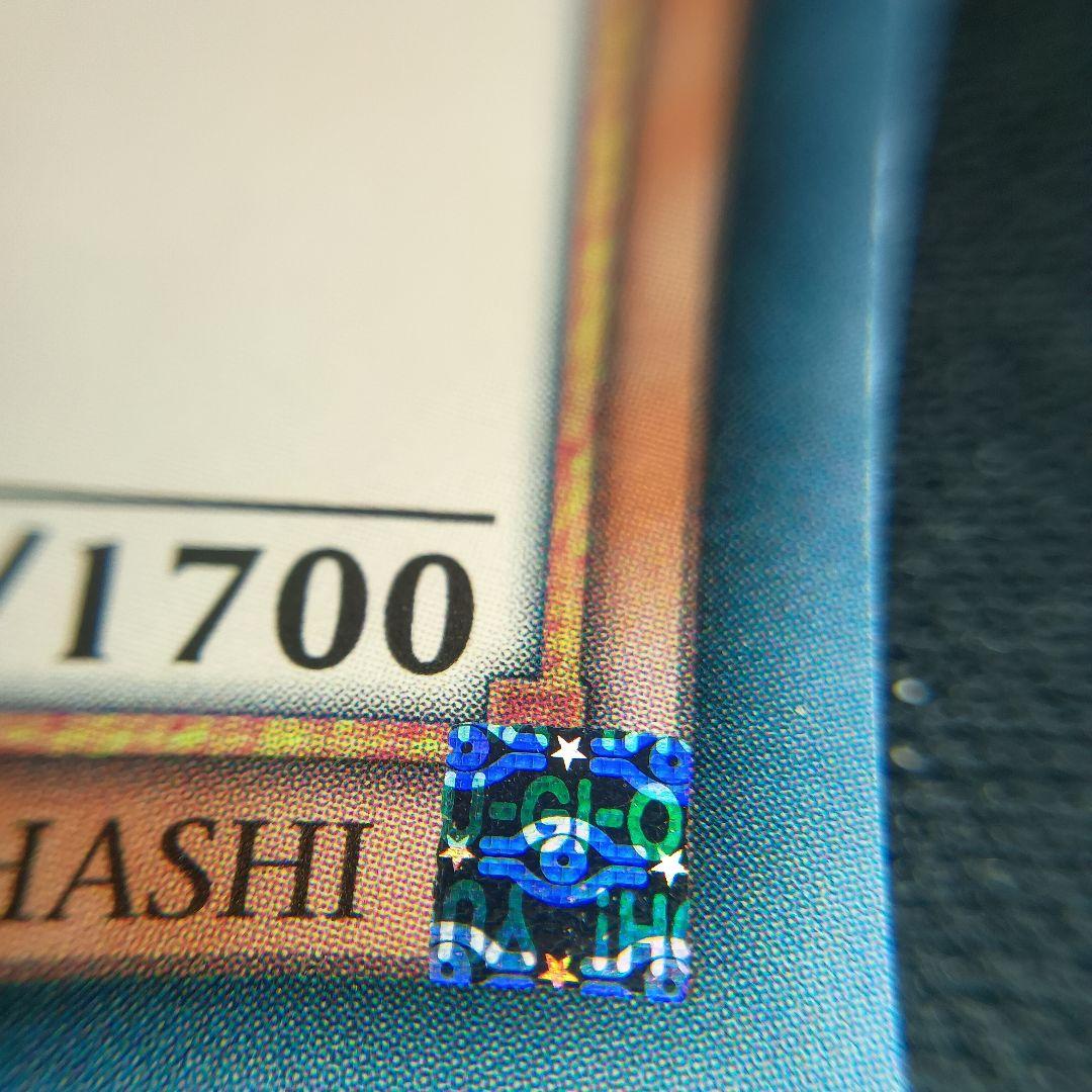 STP1 五つ目 ブラック・マジシャン・ガール 黑魔导女孩 0707