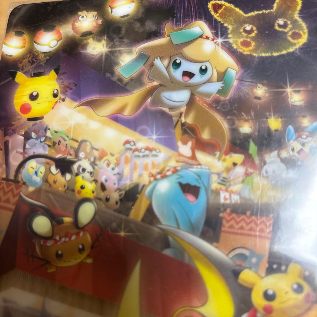 ポケモンセンター限定みんな集まれピカまつりピカチュウ 下敷き2016