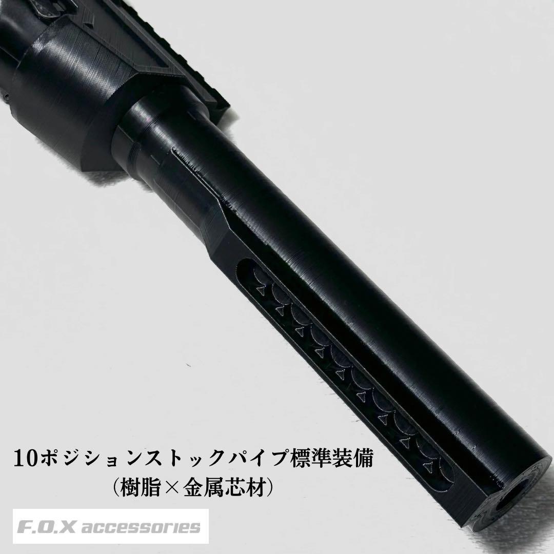 東京マルイ Mk23 SOCOM カービンキット Spear 強化型ver.3