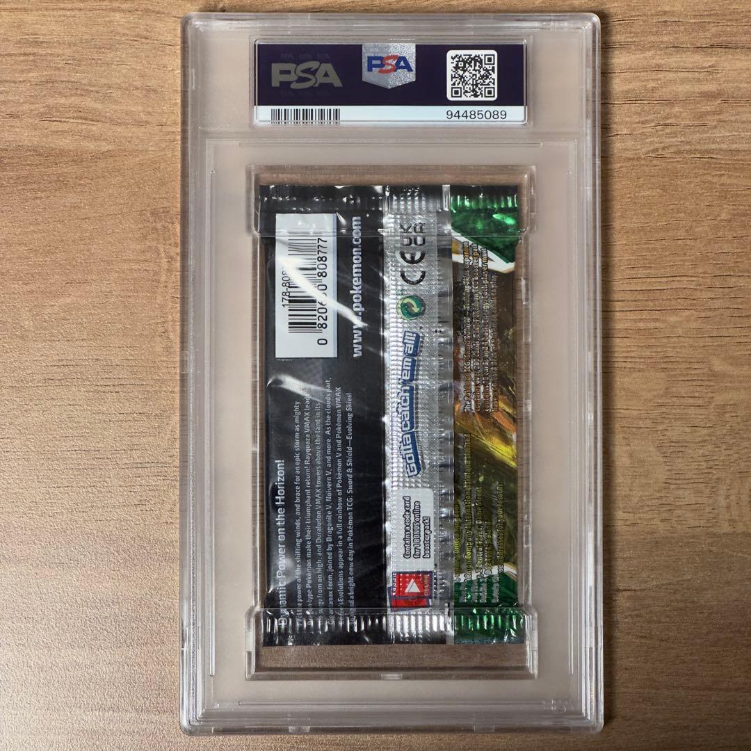 【二重印刷エラー】evolving skies イーブイヒーローズ　ニンフィア