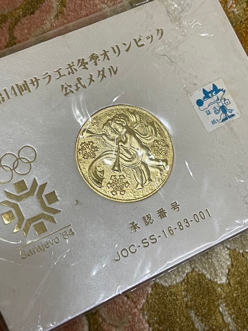 O-7 八百汐 和歌 梅の詩 掛軸