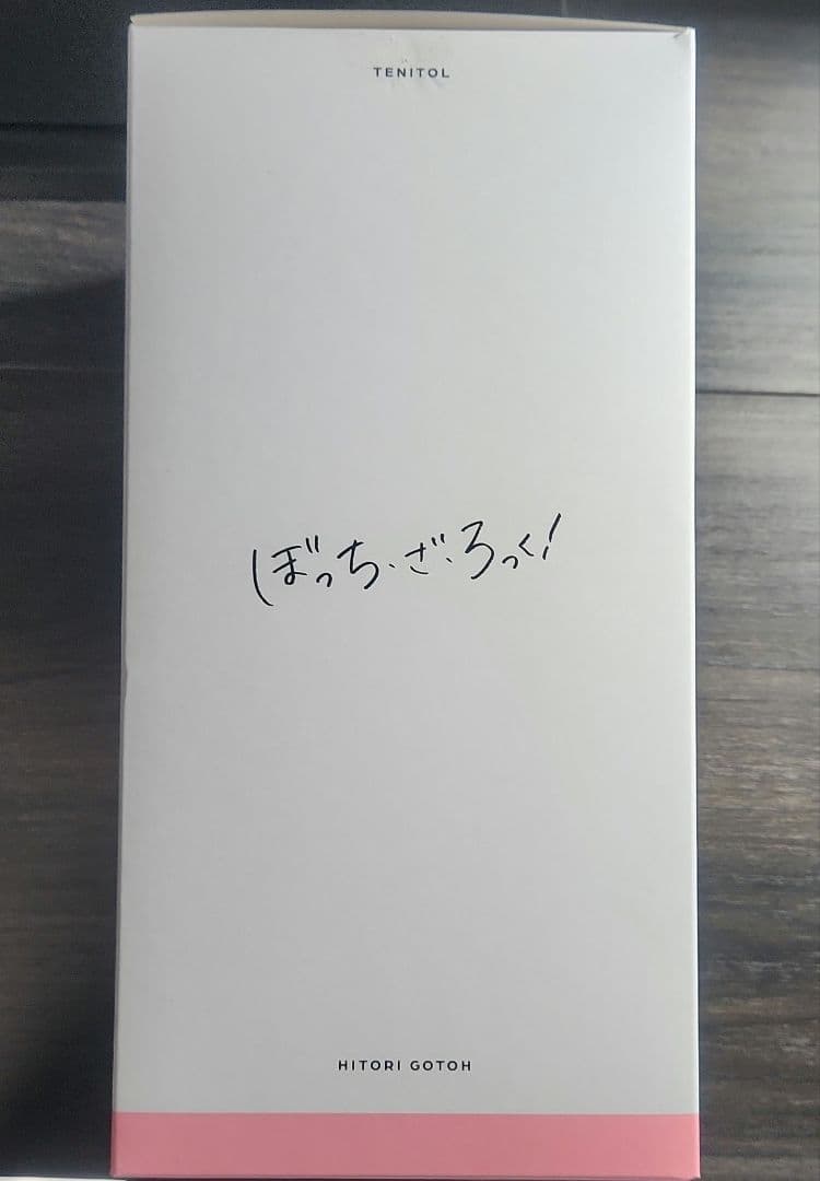 FuRyu ぼっち・ざ・ろっく! TENITOL 後藤ひとり フィギュア特典付き