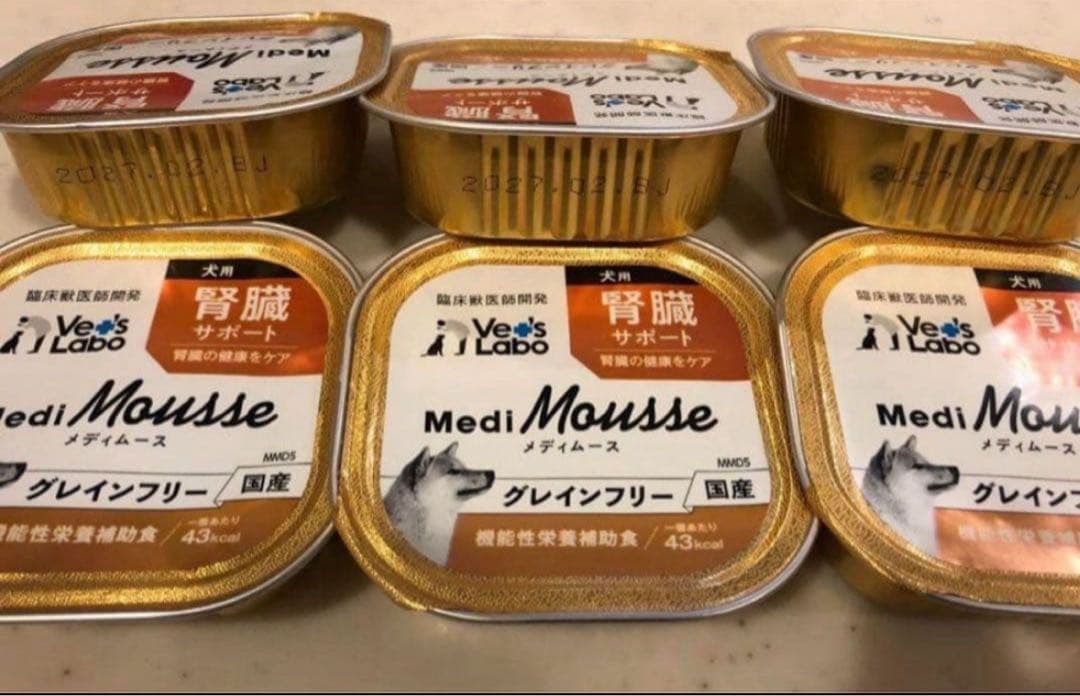 ベッツラボ獣医師監修メディムース犬用腎臓サポート95g×48グレイン