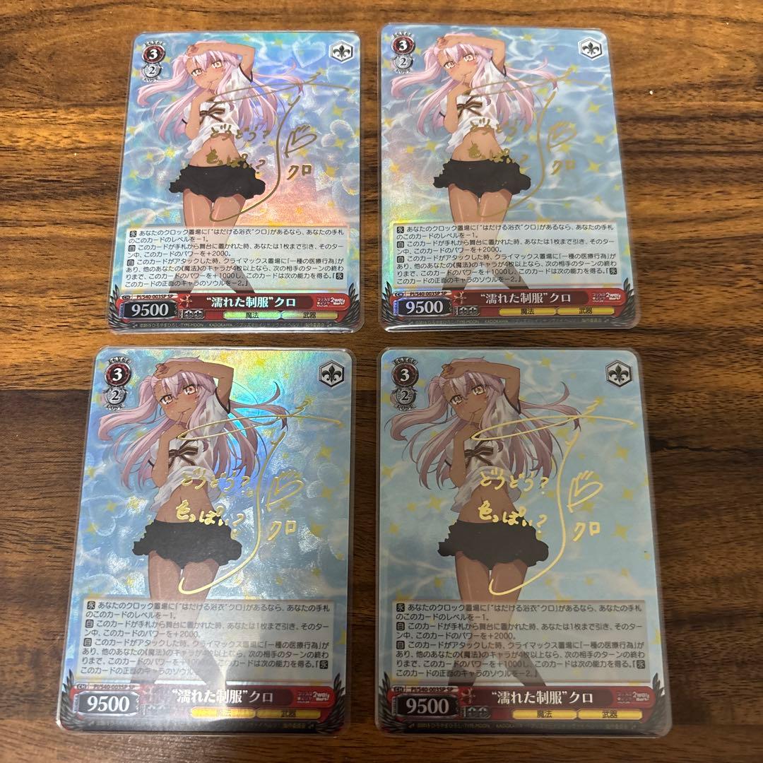 Saruwa2♡様 アイカツカード スターフェスティバル コーデの通販はau