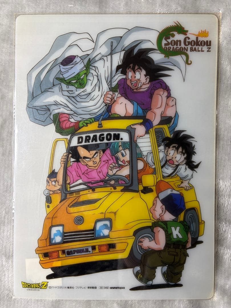ドラゴンボールZ 下敷き 当時物 ドラゴンボール 新品未使用 未開封品