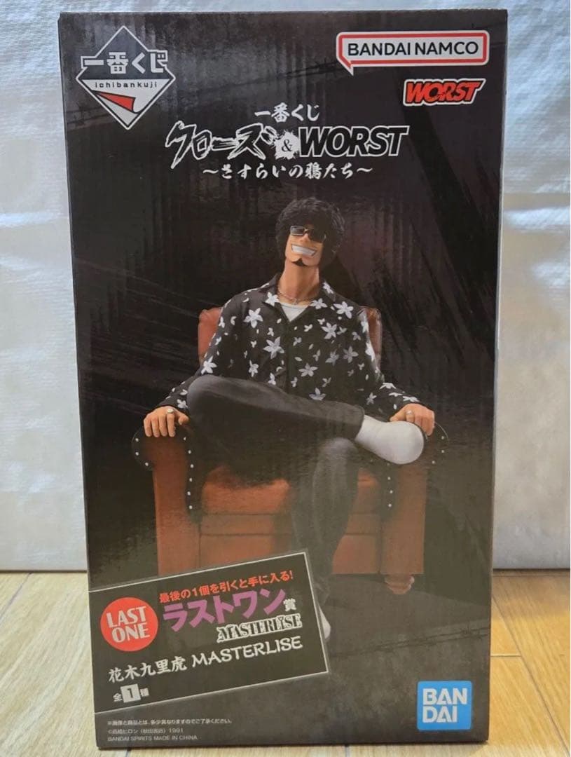 クローズ ワースト 一番くじ ラストワン賞 花木九里虎 - メルカリ
