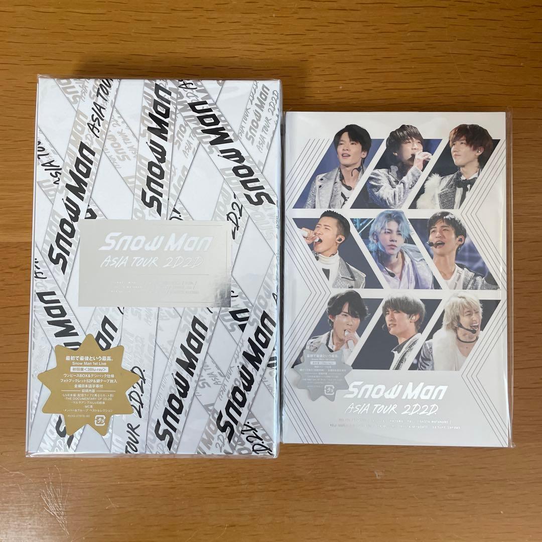 SnowMan スノーマン DVD まとめ売り