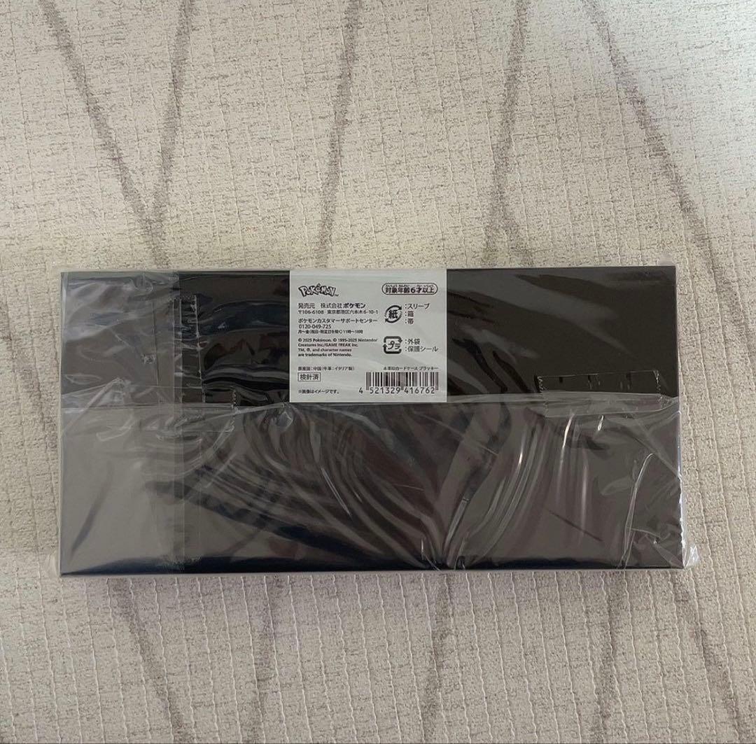 ブラッキー 本革 IDカードケース