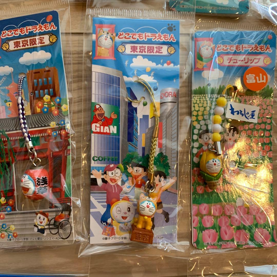 どこでもドラえもん　ご当地ストラップ　根付け　キーホルダー　31種類32個セット