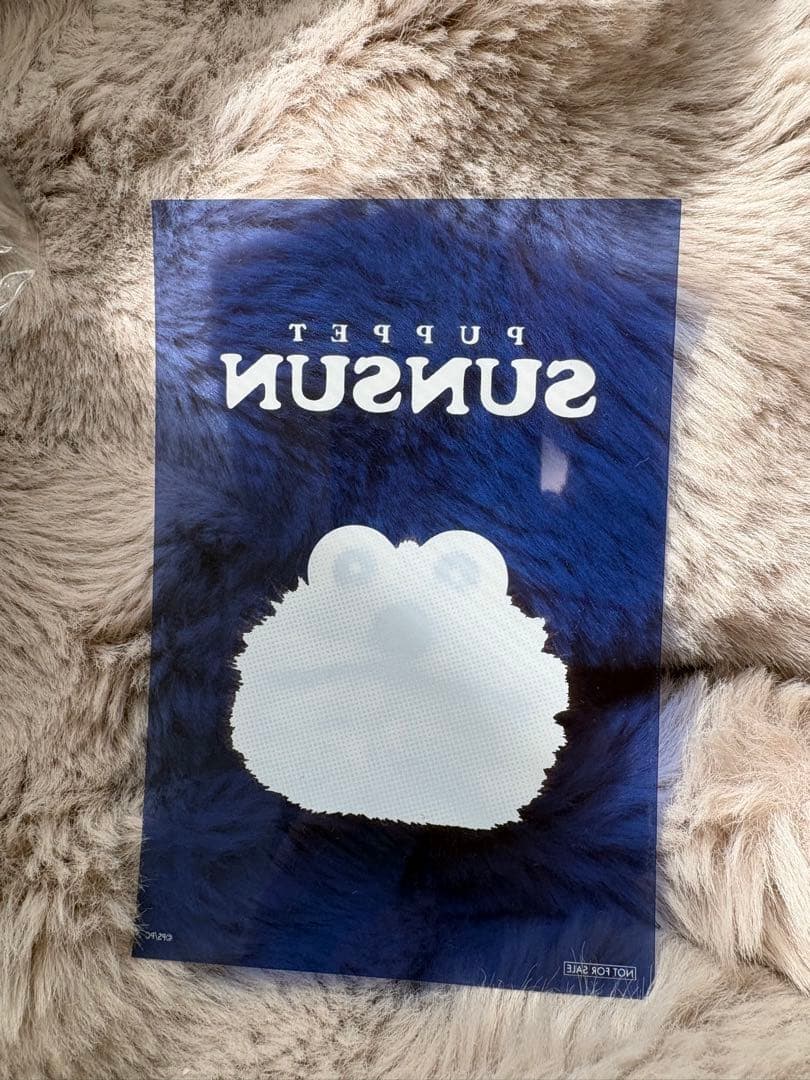 未開封 パペットスンスン ぬいぐるみ 伊勢丹限定 クリアカード ハガキ