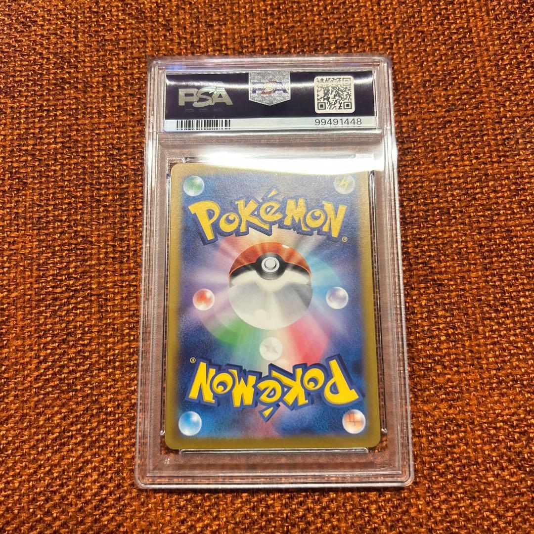 ポケモンカード　エムリット　AR　psa10
