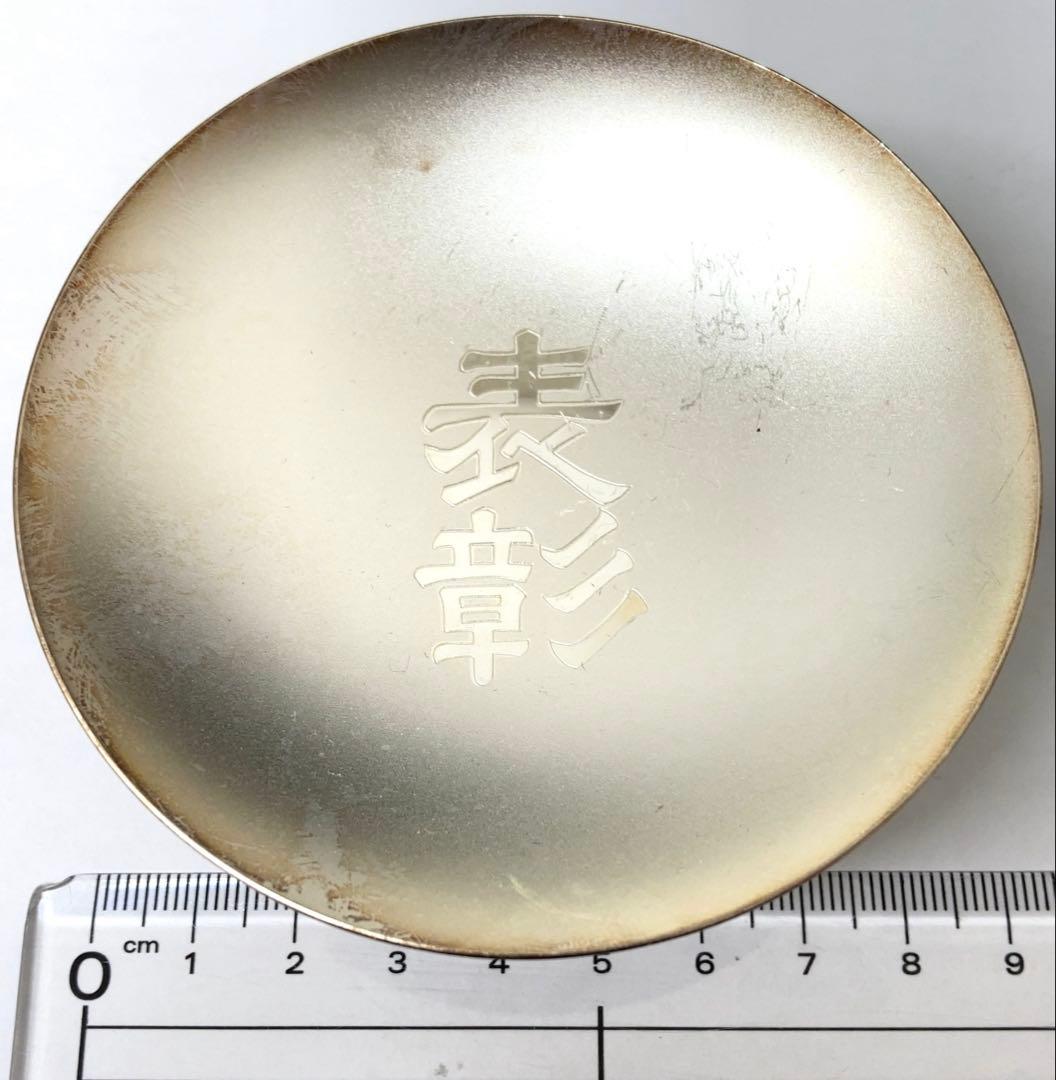 純銀Silver1000 銀盃 刻印あり　68.6g