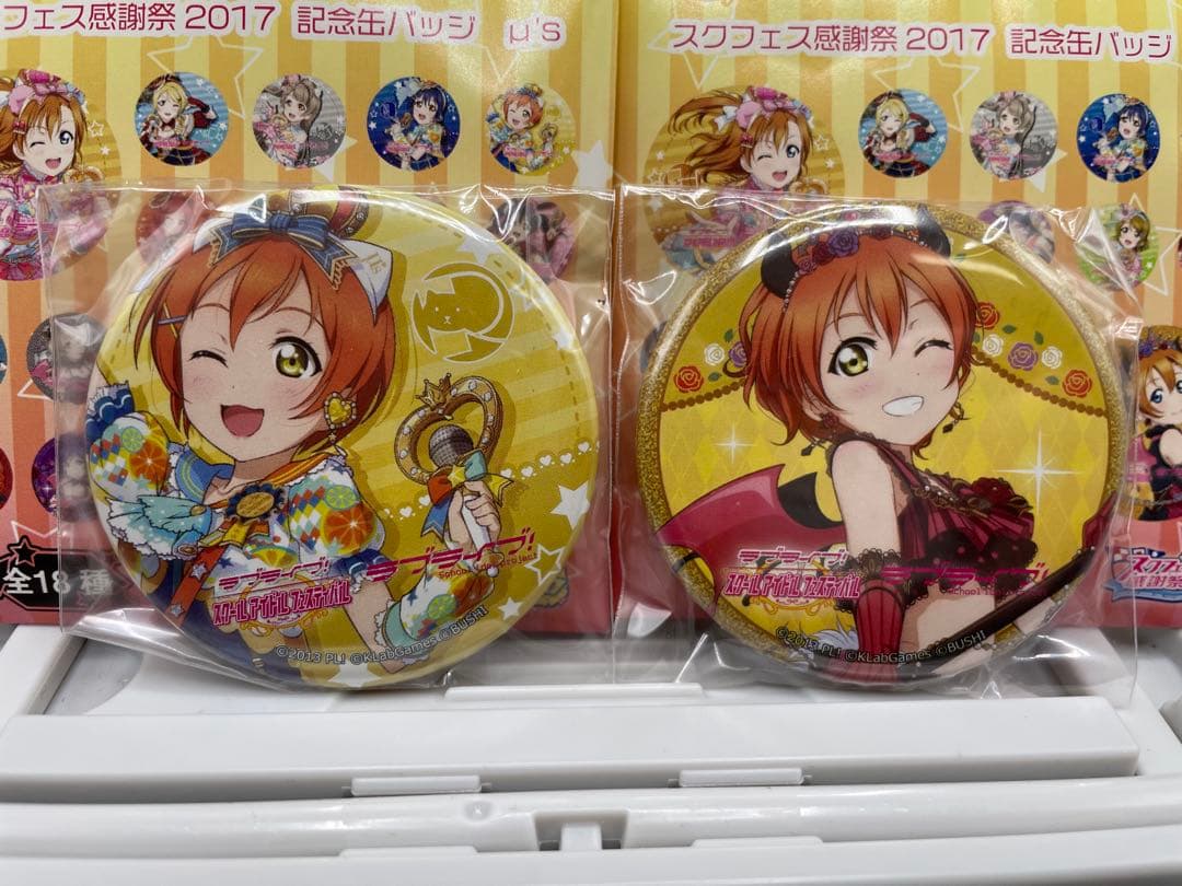 ラブライブ! スクフェス感謝祭2017 記念缶バッジ μ's フルコンプ