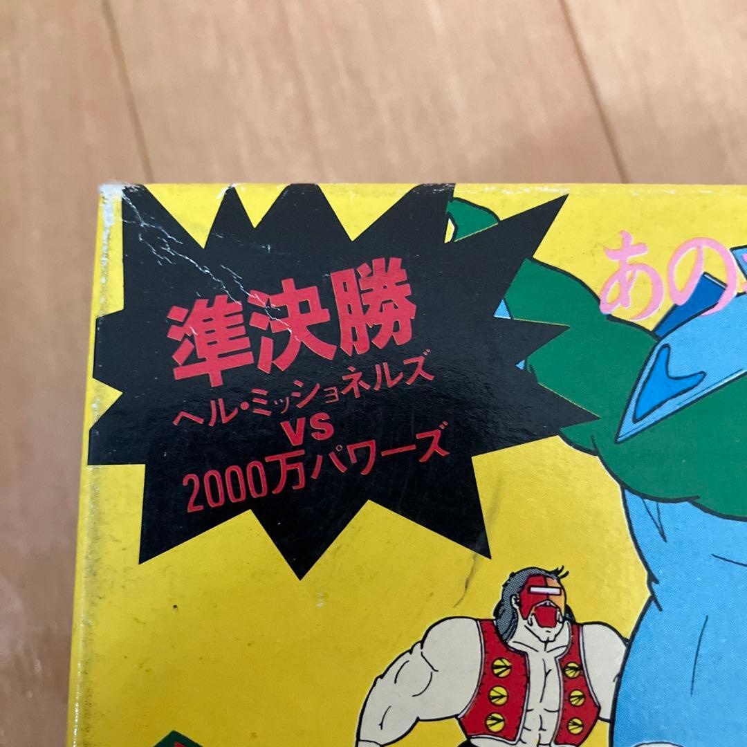 【未使用】キン肉マン　トーナメントリング　準決勝
