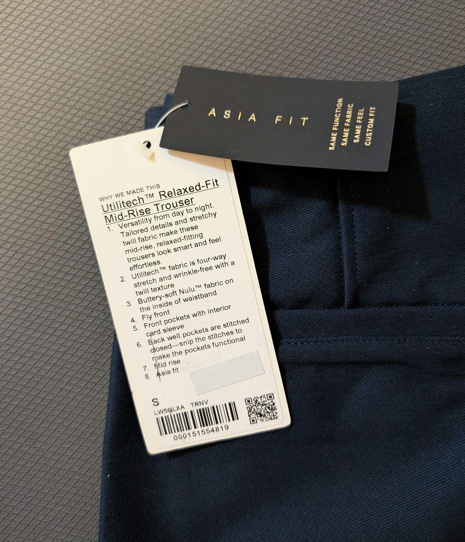 Lululemon ネイビー ワイドパンツ (新品タグ付き)