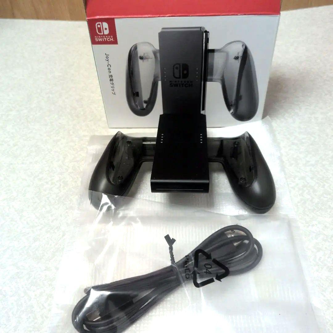 d*9様 Nintendo Switch 本体 モンスターハンターライズ＋充電グ