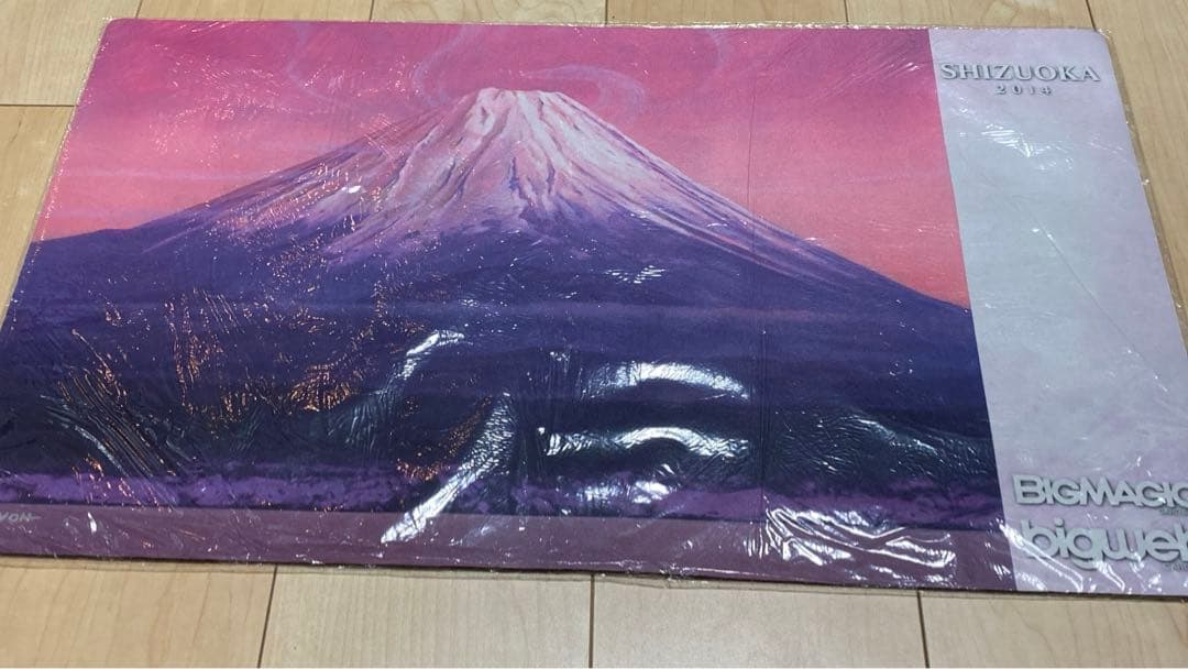 BIG MAGIC John Avonプレイマット 3種セット - メルカリ