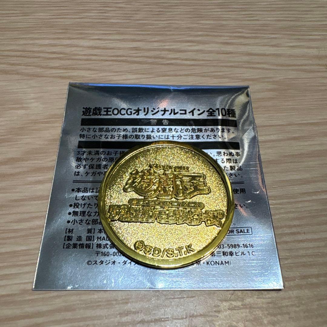 【遊戯王】最安値　OCGオリジナル　青眼の白龍　YCSJ名古屋2025