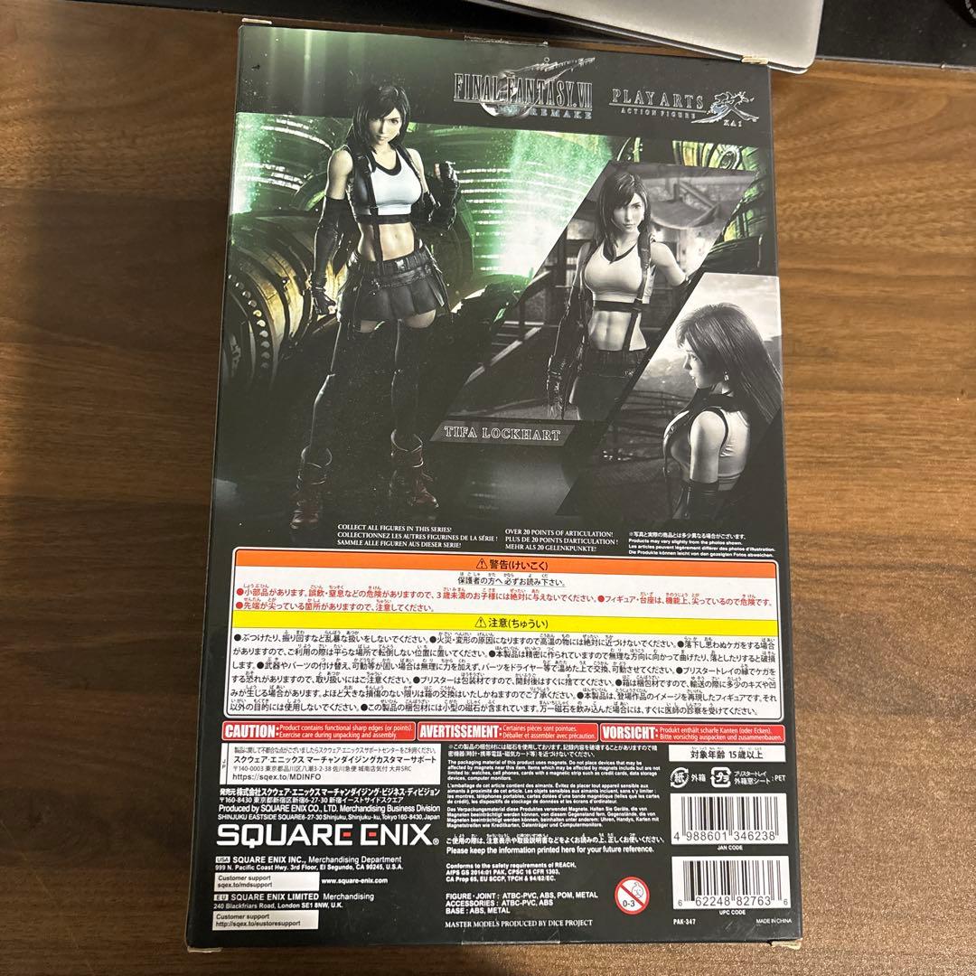 PLAY ARTS KAI プレイアーツ改　ティファ・ロックハート