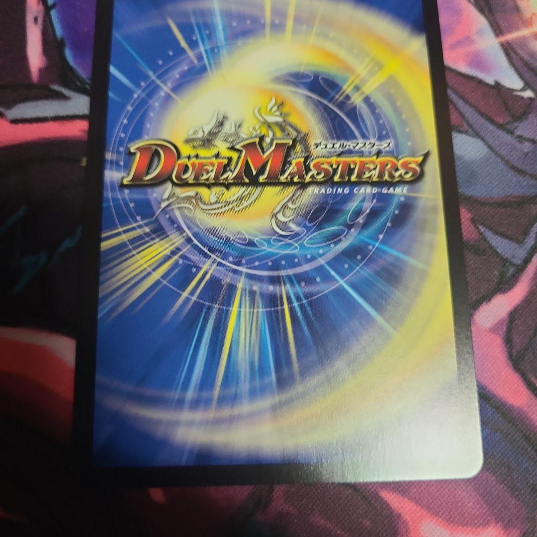 支配の精霊ぺルフェクト 金トレ